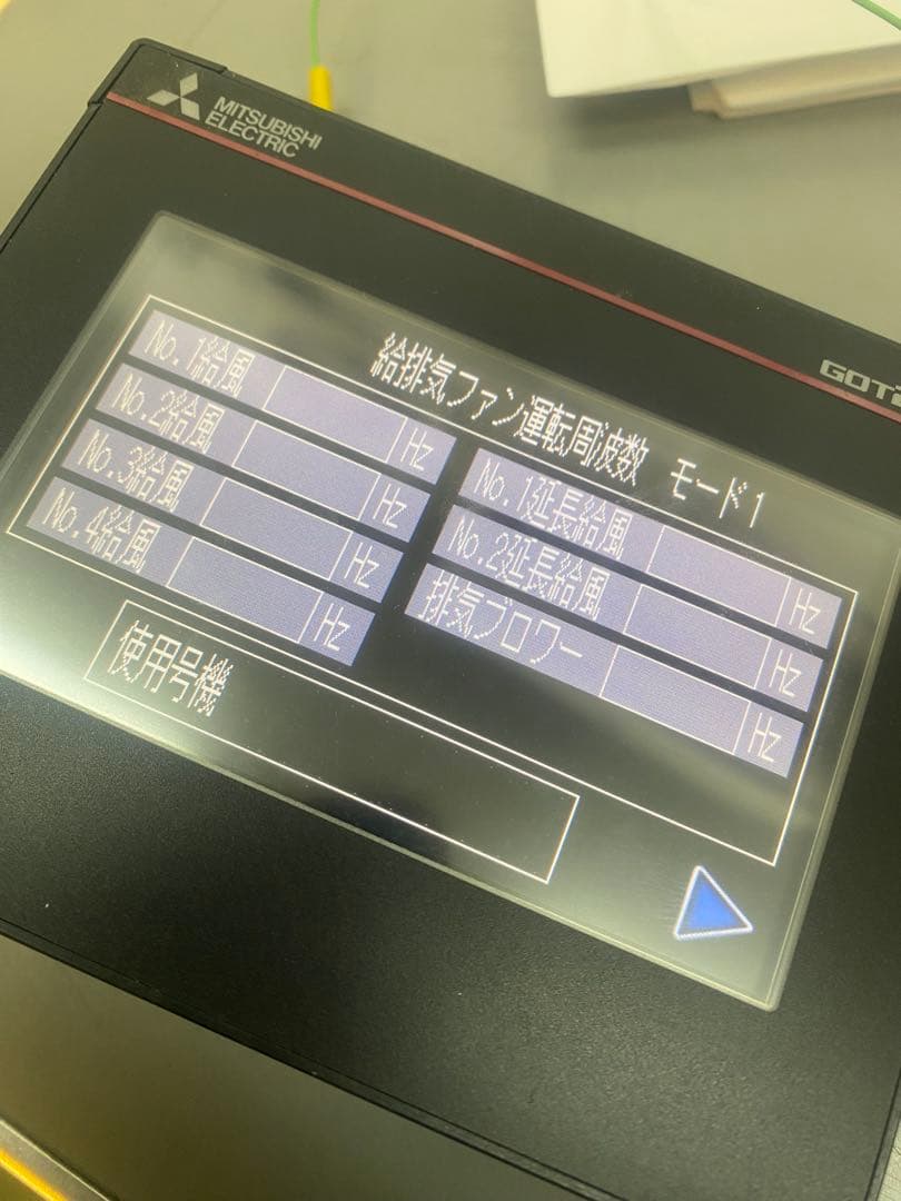 三菱電機グラフィックオペレーションターミナル GOT2000シリーズ