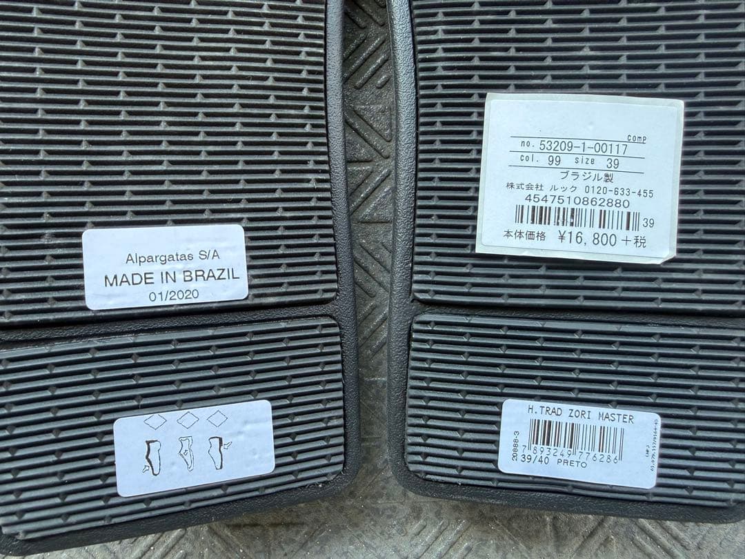 マスターマインドジャパン×ハワイアナス TRADI ZORI サンダル39/40