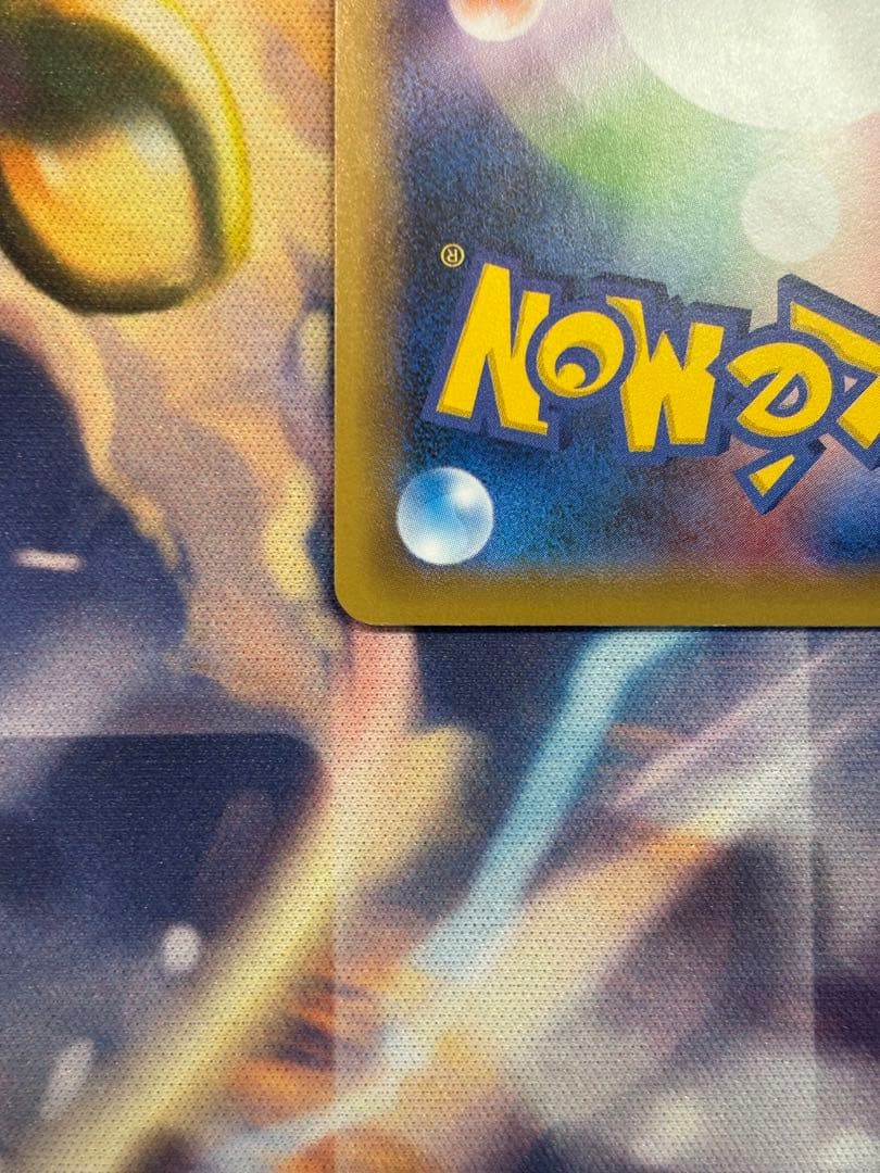 カメックスEX SR CP6 20th Anniversary 092/087