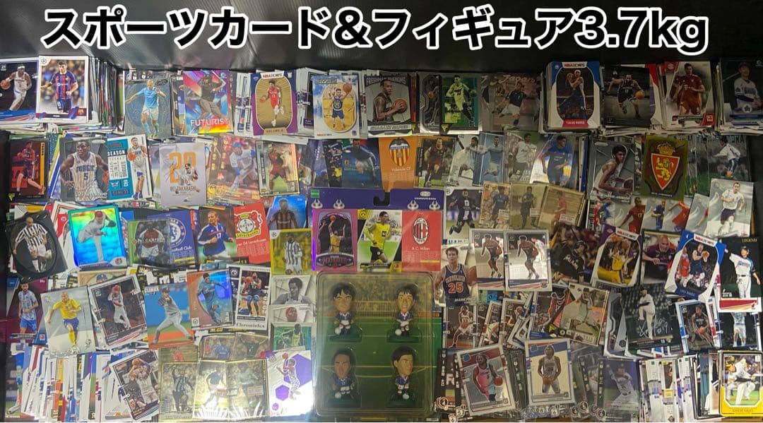 スポーツカード&フィギュア3.7kgまとめ