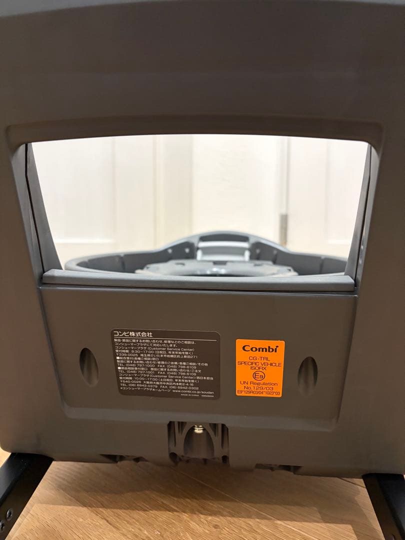 Combi コンビ　のせかえベース