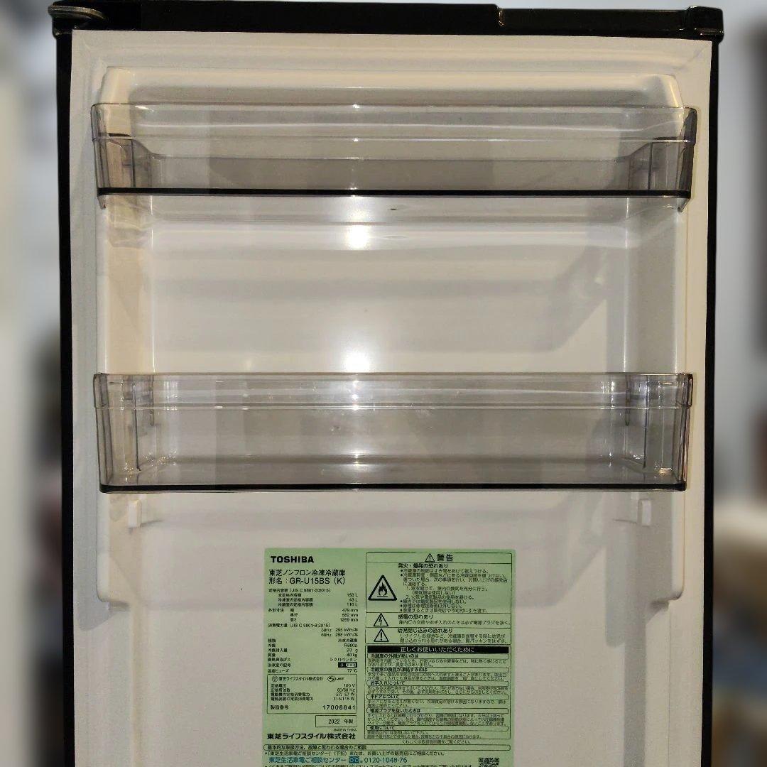 東芝(TOSHIBA) 冷蔵庫153L GR-U15BS 2ドア　右開きブラック