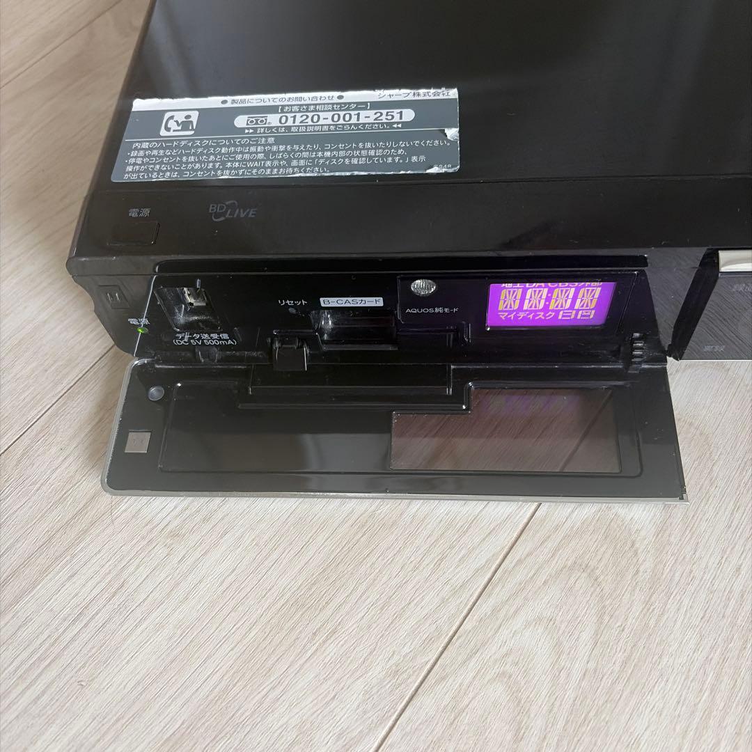 SHARP BD-HDW65 BDXL 3D対応