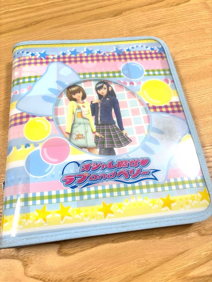 オシャレ魔女ラブandベリー カード 150枚以上カードケース