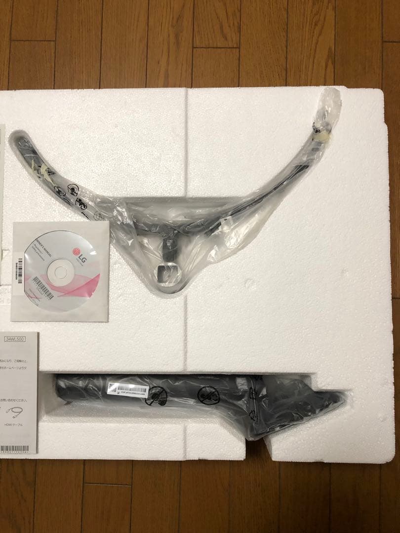 LG ウルトラワイドモニター 34WL500-B