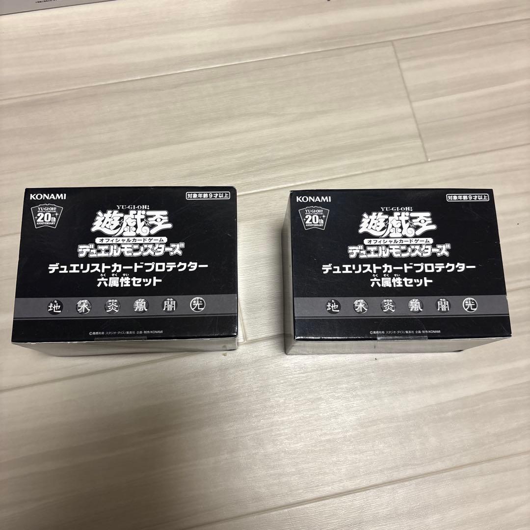 未開封　遊戯王 デュエリストカードプロテクター 六属性セット　2点セット