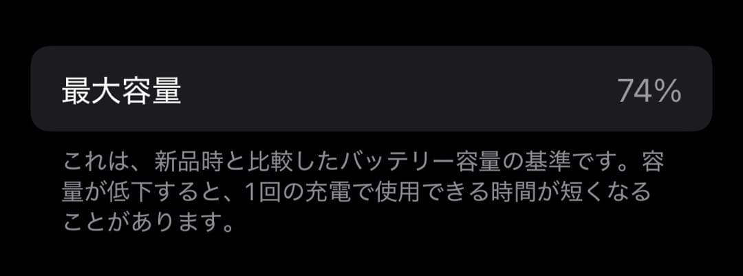 iPhone 12 Pro パシフィックブルー 128GB シャッター音無し