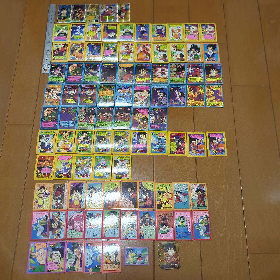 ドラゴンボール　マグネットカード94枚