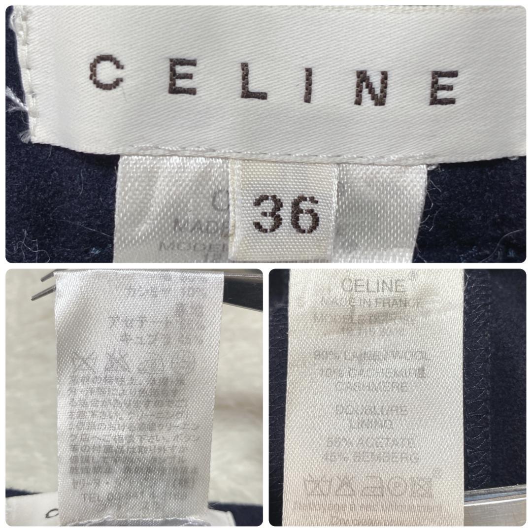 DO0023【セリーヌ】ワイドパンツ【36】カシミヤ混 ボタンオープン ネイビー