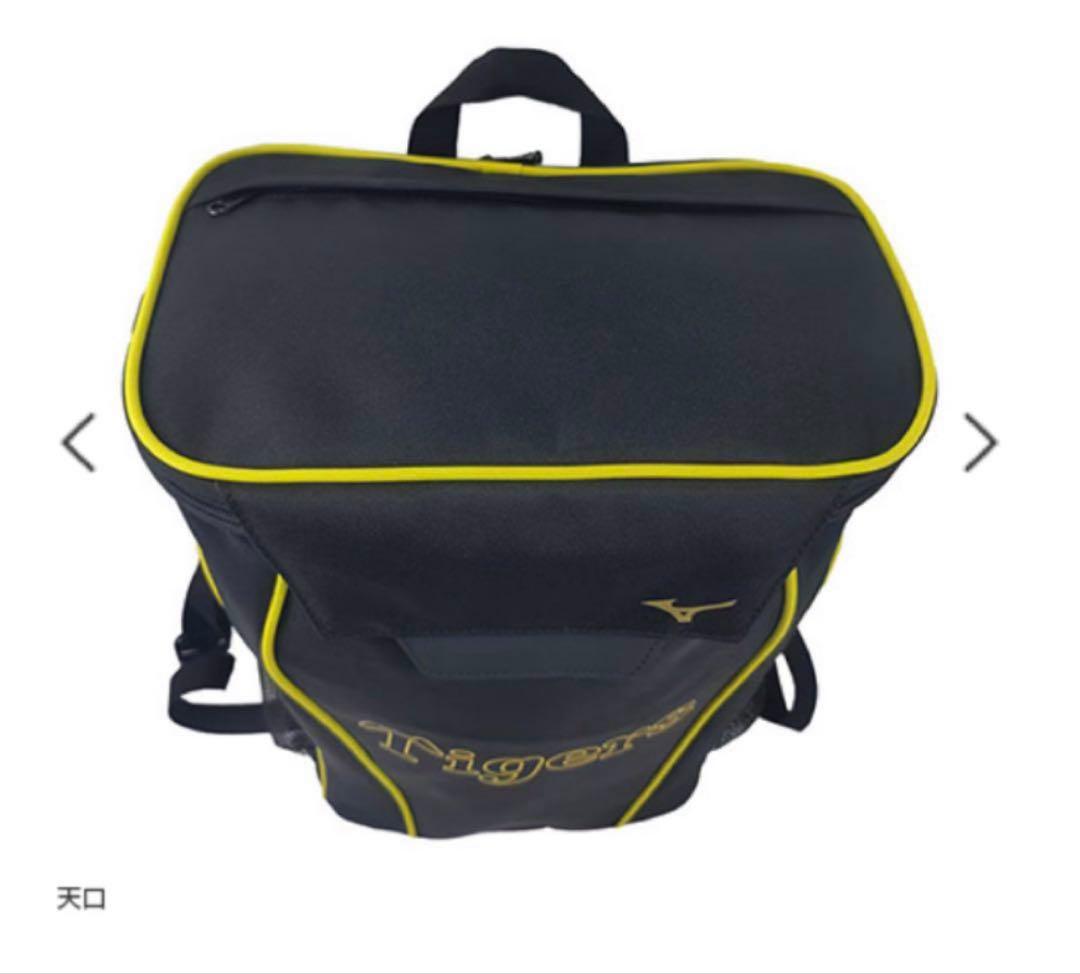 阪神タイガース レプリカ リュック バックパック 2025年モデル 新品未使用