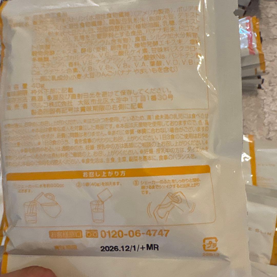 SILK CREATE SLIM バナナ・ココア・コーン