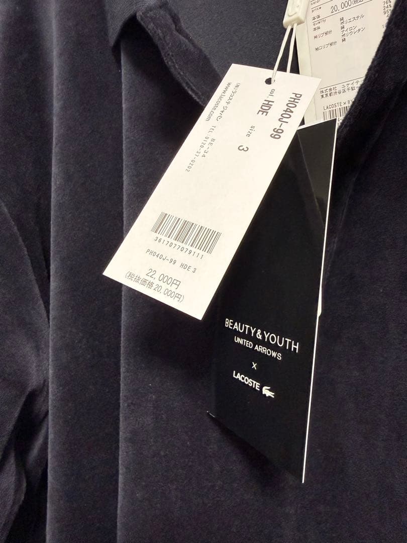 ＜LACOSTE for BEAUTY&YOUTH＞ ベロア ポロシャツ