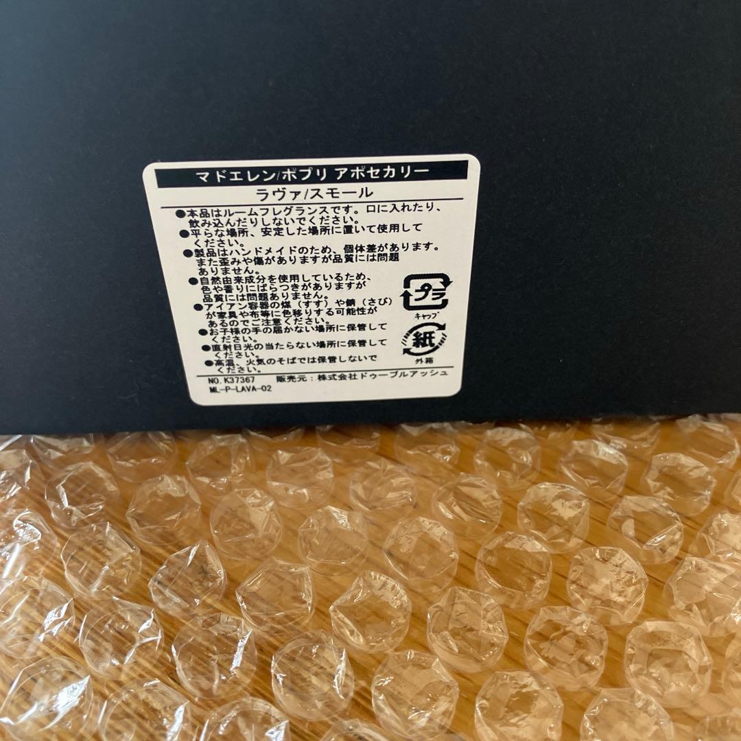 ☆アルメイダ☆MAD et LEN SPIRITUELLE