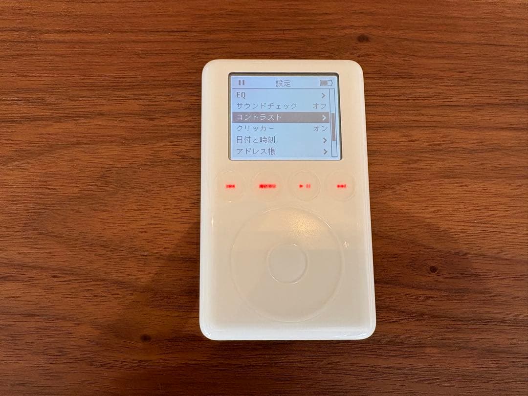 【希少】iPod 第3世代 20G バッテリー交換済み