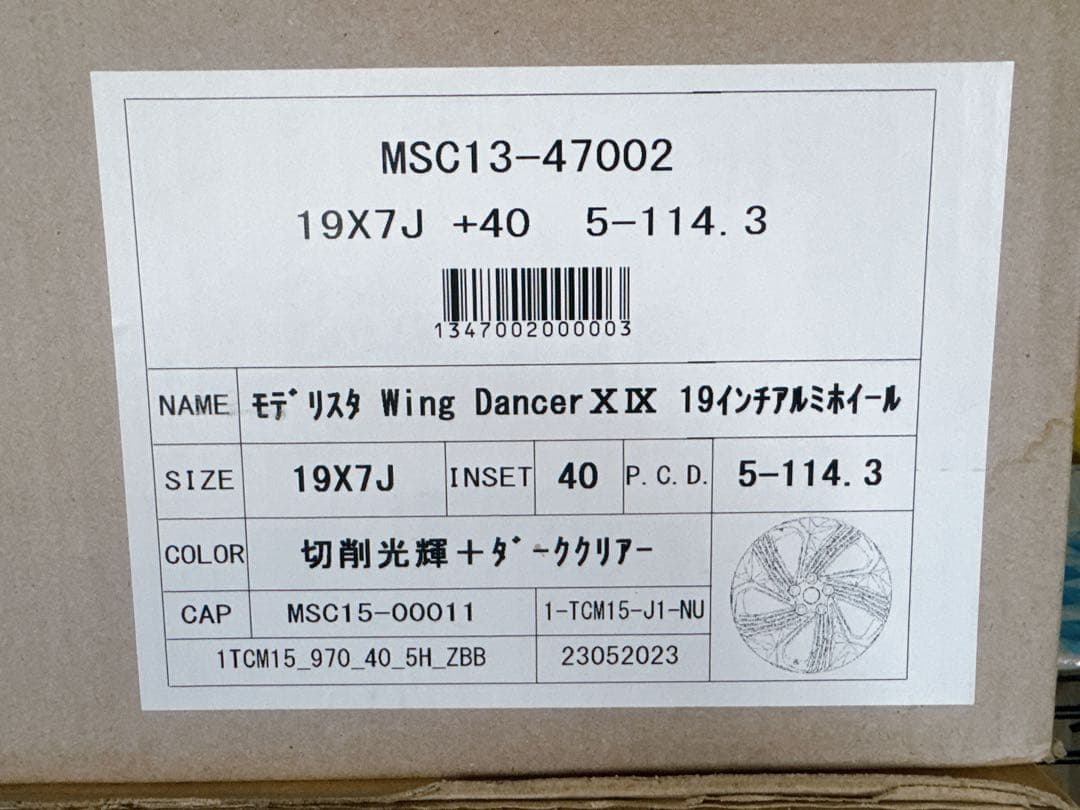 【きのちゃんさん専用】4本 純正トヨタ 60プリウス19インチ ブラックホイール