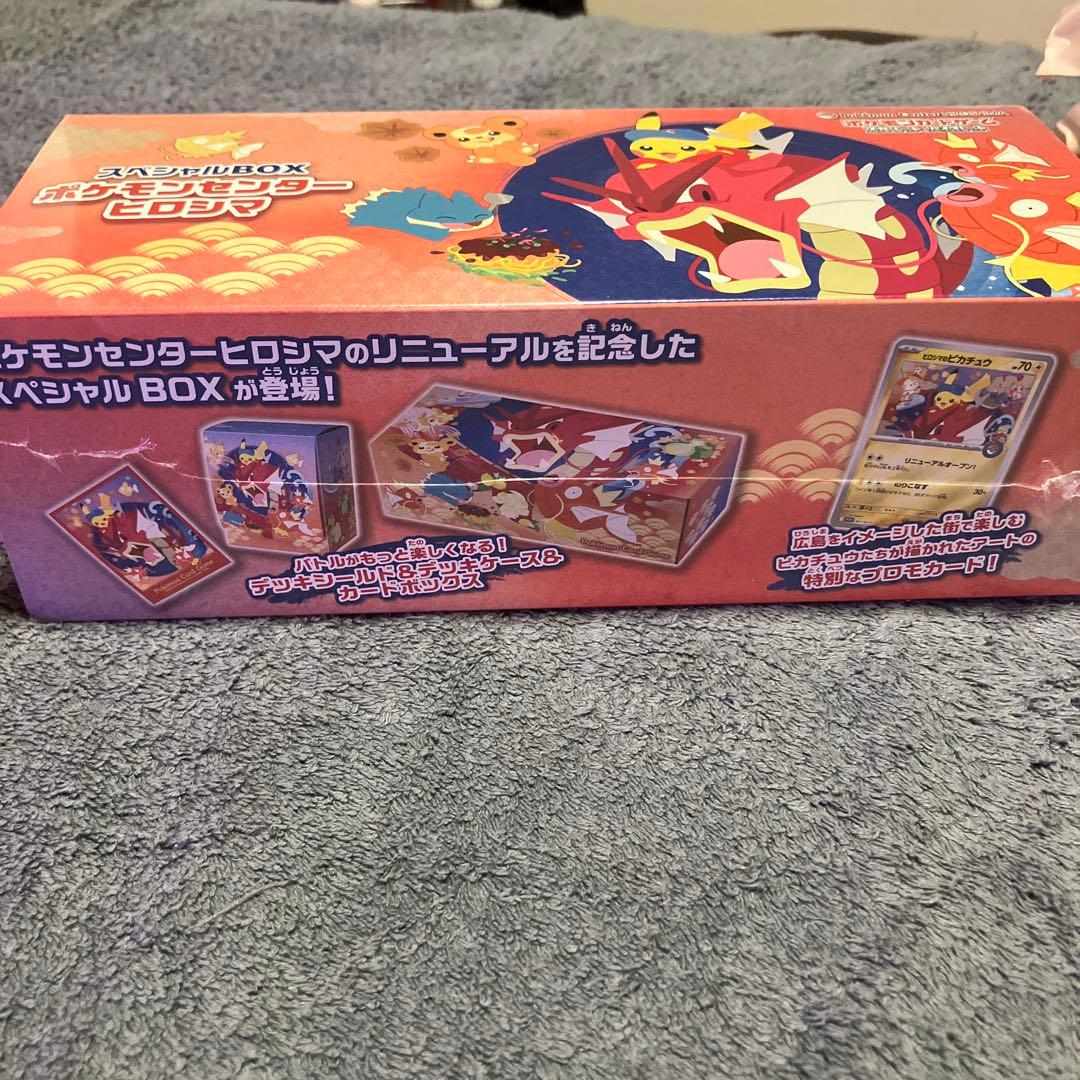 【ポケセン産・未開封&シュリンク付き】ポケモンセンターヒロシマ スペシャルBOX