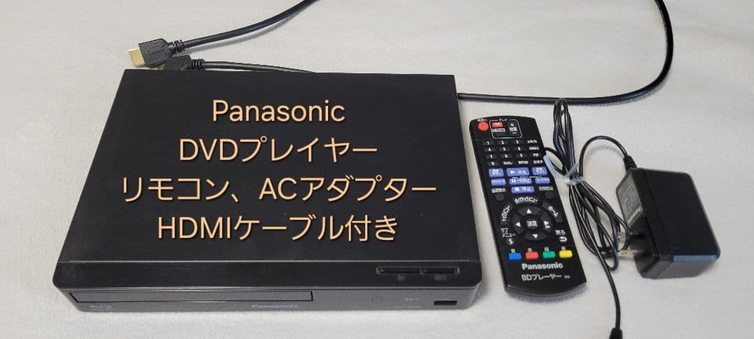 Panasonic　DVDプレイヤー