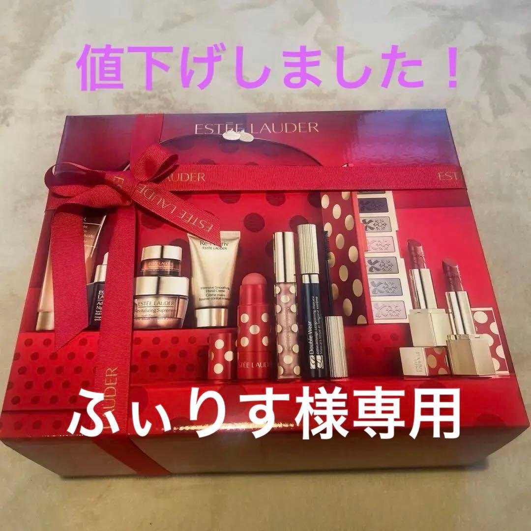 ESTEE LAUDER ホリデー スペシャル セット