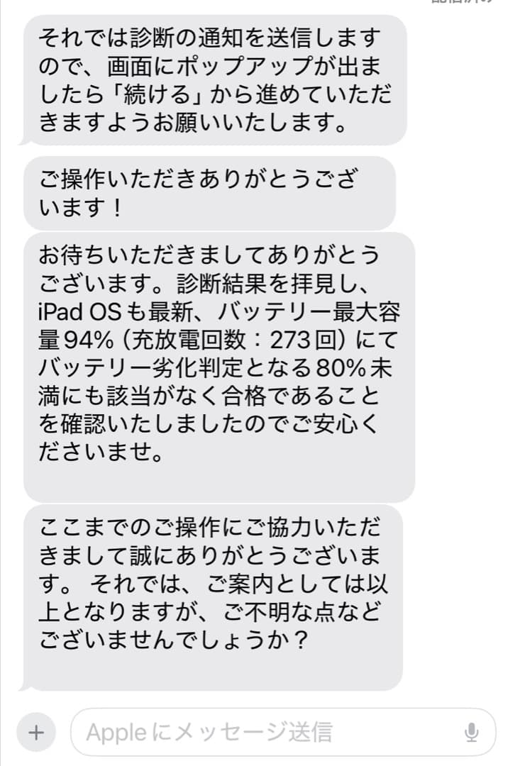Apple iPad 10 (第10世代) 64GB Wi-Fiモデル ブルー