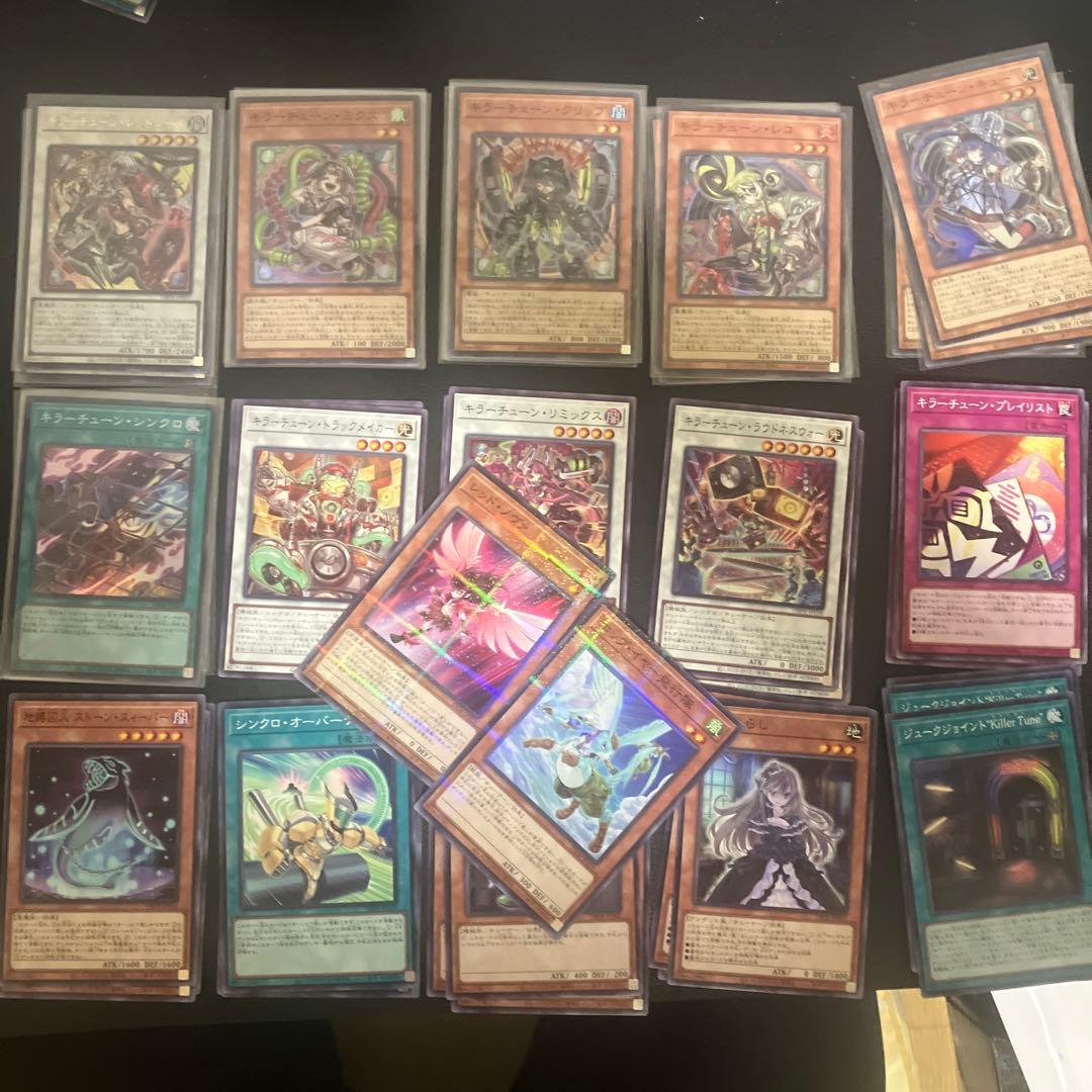 キラーチューン　15種各3枚フルコンプ　+おまけ