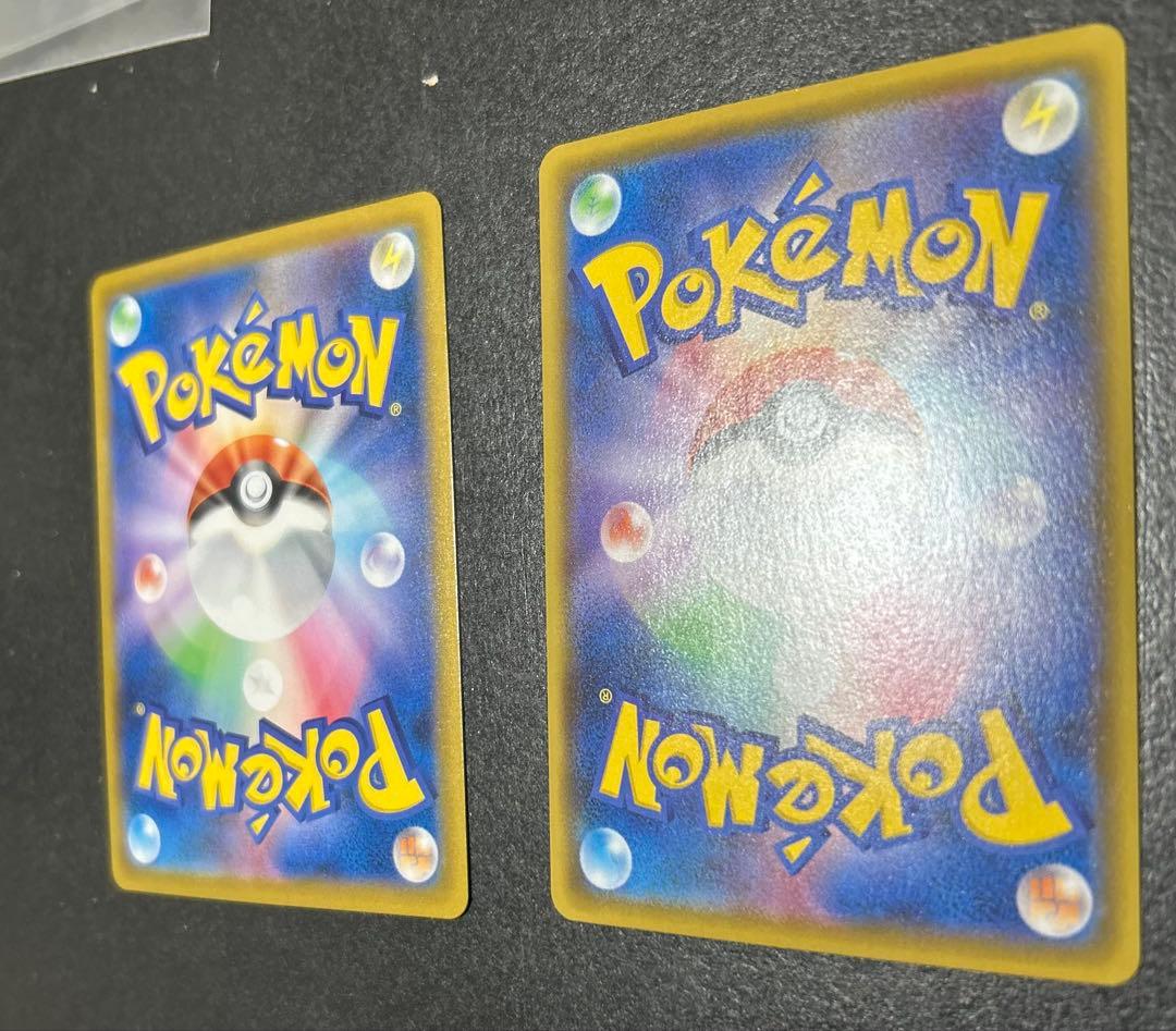 ニンフィアV & VMAX CSR セット