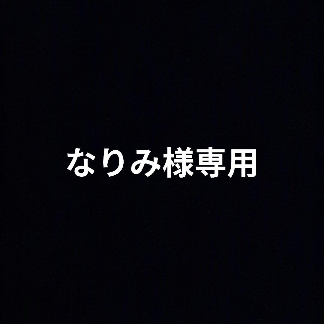 KILLER BURNER II キラーバーナー2　2袋セット　倖田來未