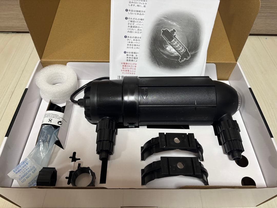 カミハタ　ターボツイストＺ　１８Ｗ　殺菌灯