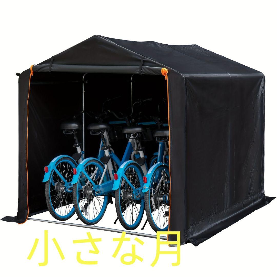 屋外収納キャノピー、高耐久防水テントシェッドロールアップジッパー入り