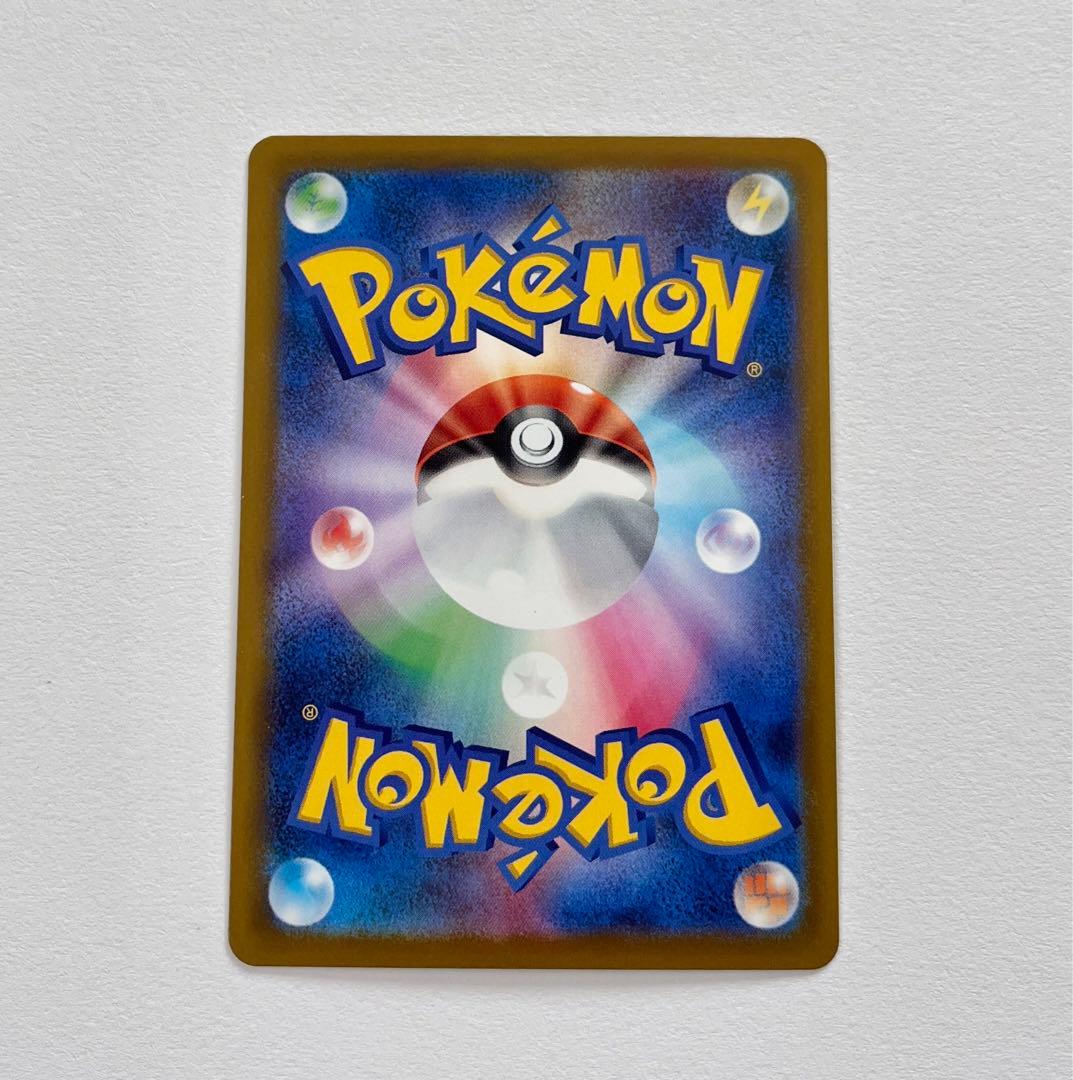 Nのゾロアーク SAR MEGAドリームex