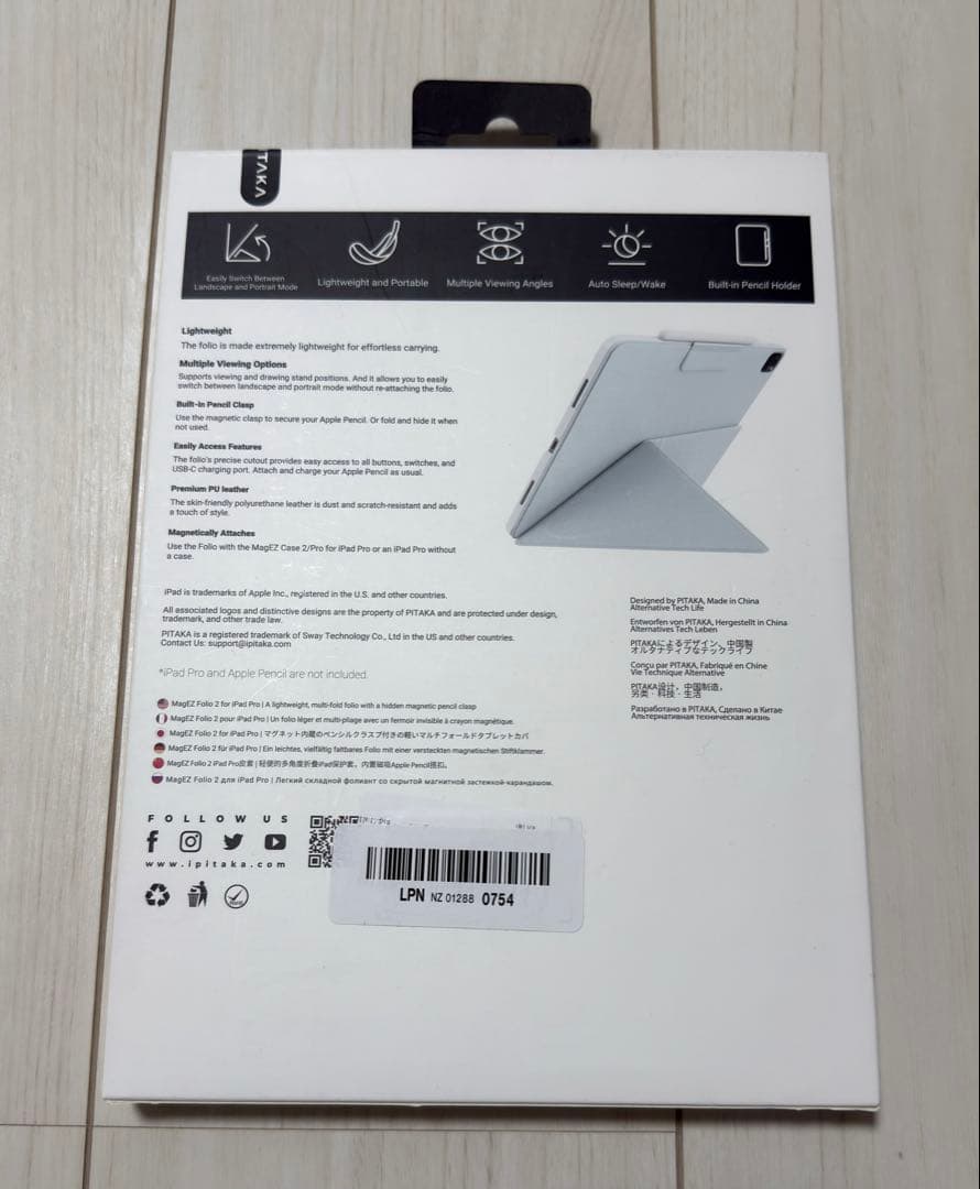 iPad Air 11インチ 128GB 第６世代 Wi-Fiモデル　ブルー