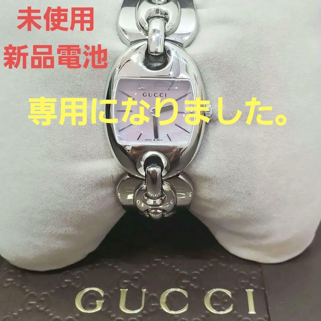 ピンクの猫専用　未使用品　GUCCI グッチ マリーナチェーン ピンク