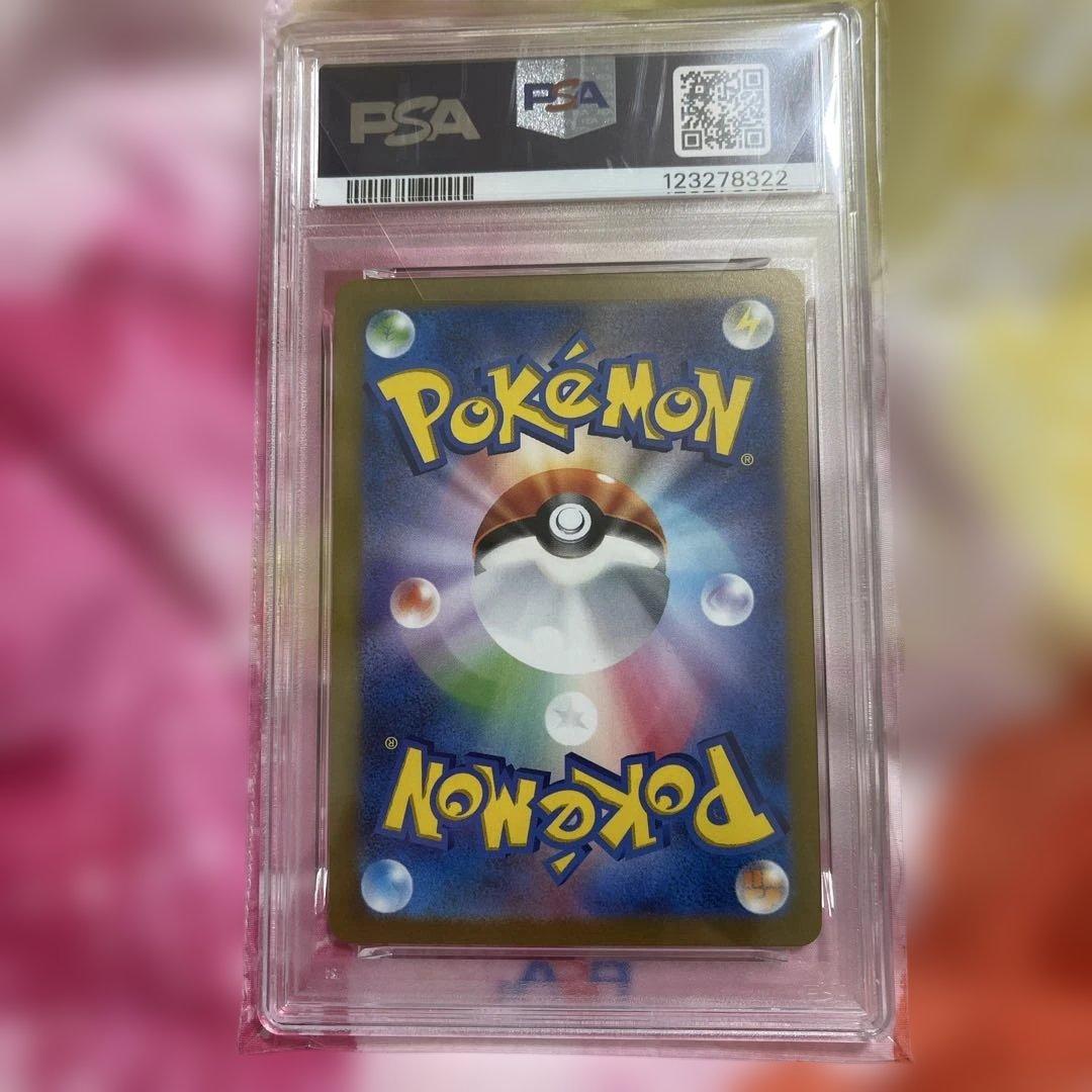 PSA 10 オリジンディアルガVSTAR