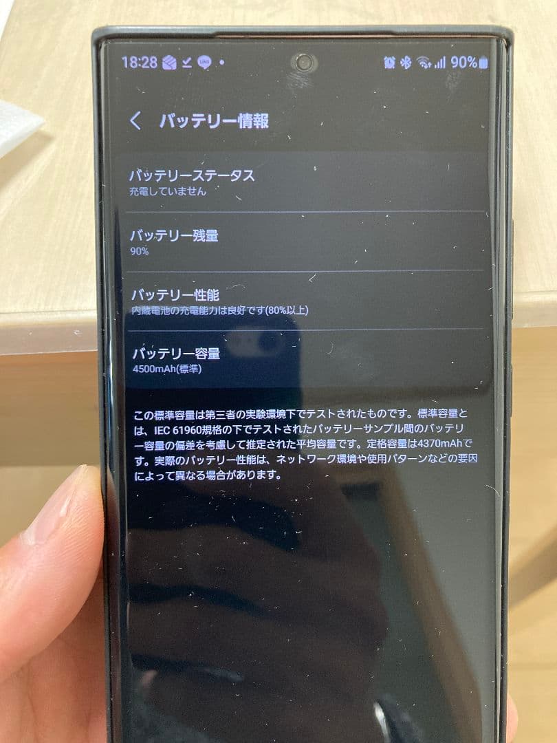 【美品セット】Galaxy Note 20 Ultra 5G ブロンズ 本体