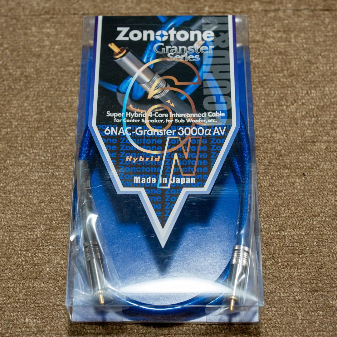 Zonotone 6NAC-Granster 3000α AV 1.5m