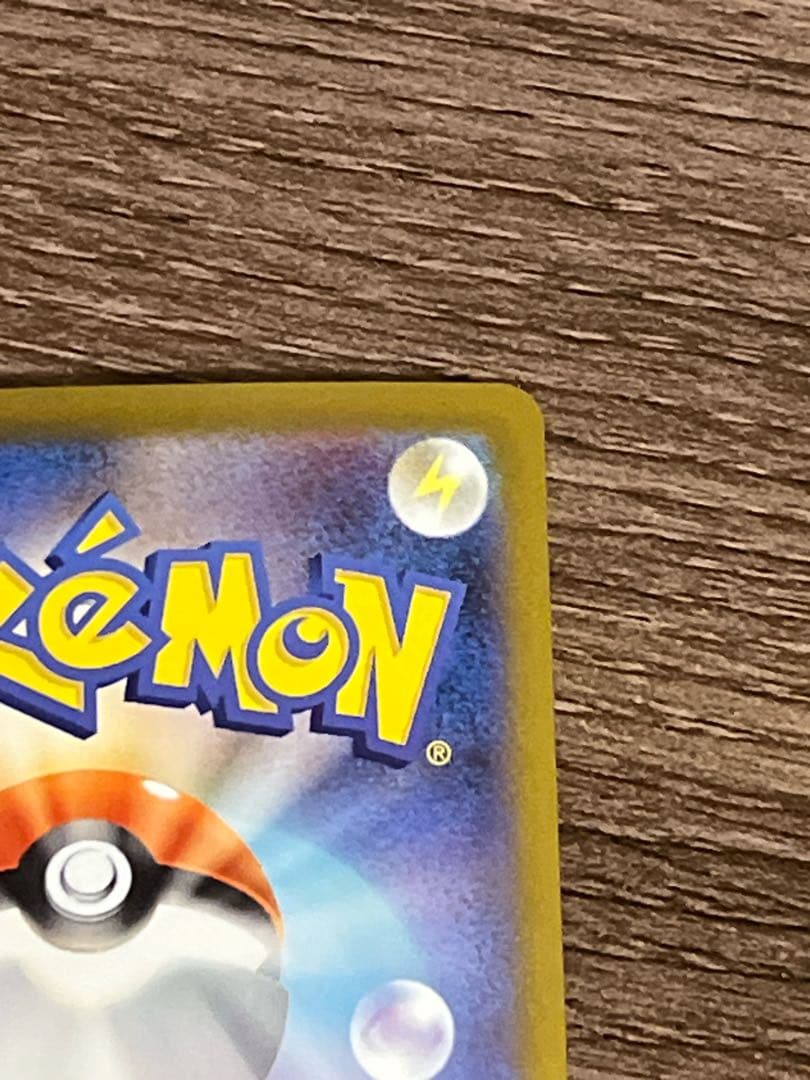 【期間限定値下げ】　ポケモンカード 引退品　まとめ売り