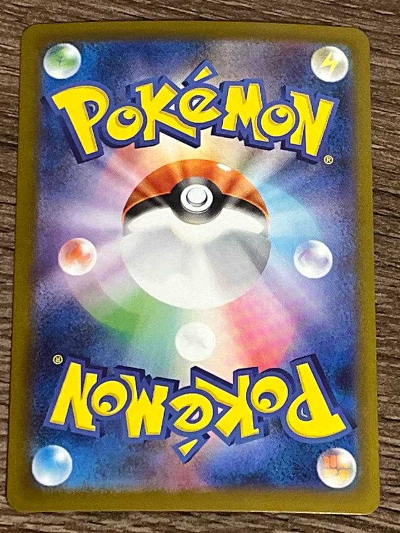 【期間限定値下げ】　ポケモンカード 引退品　まとめ売り