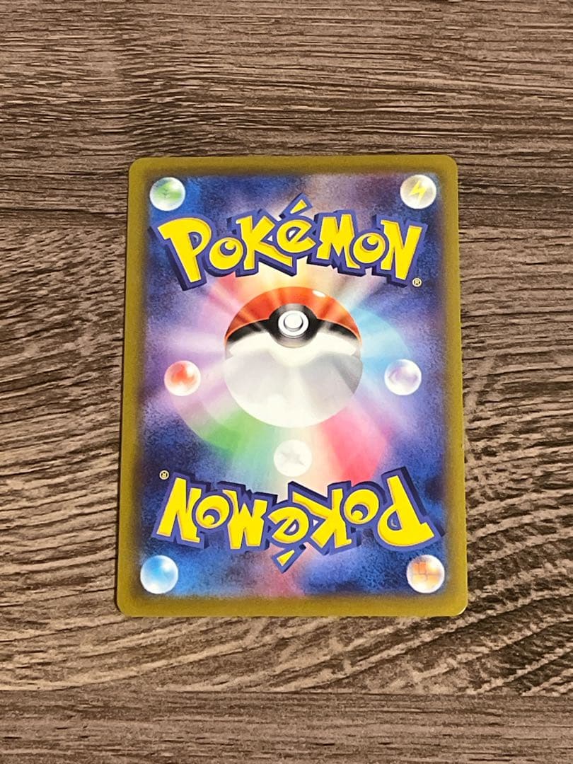 【期間限定値下げ】　ポケモンカード 引退品　まとめ売り