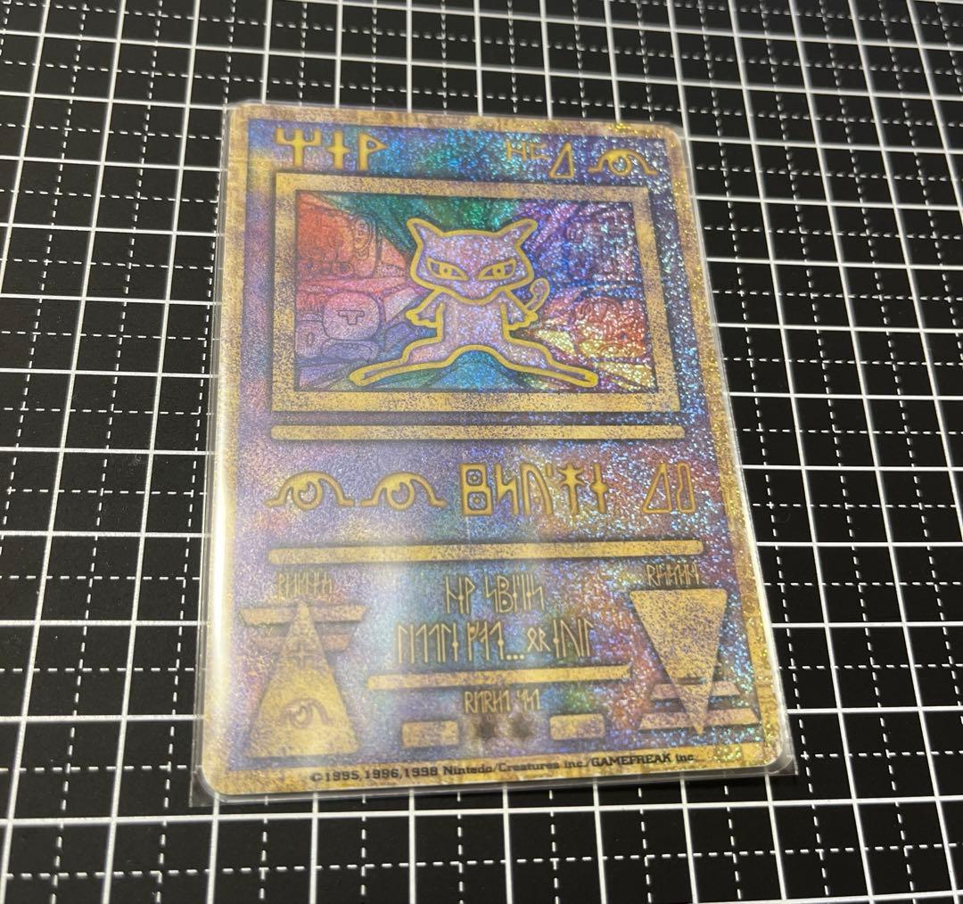 古代ミュウ エラー版　Nintedo 縦横線