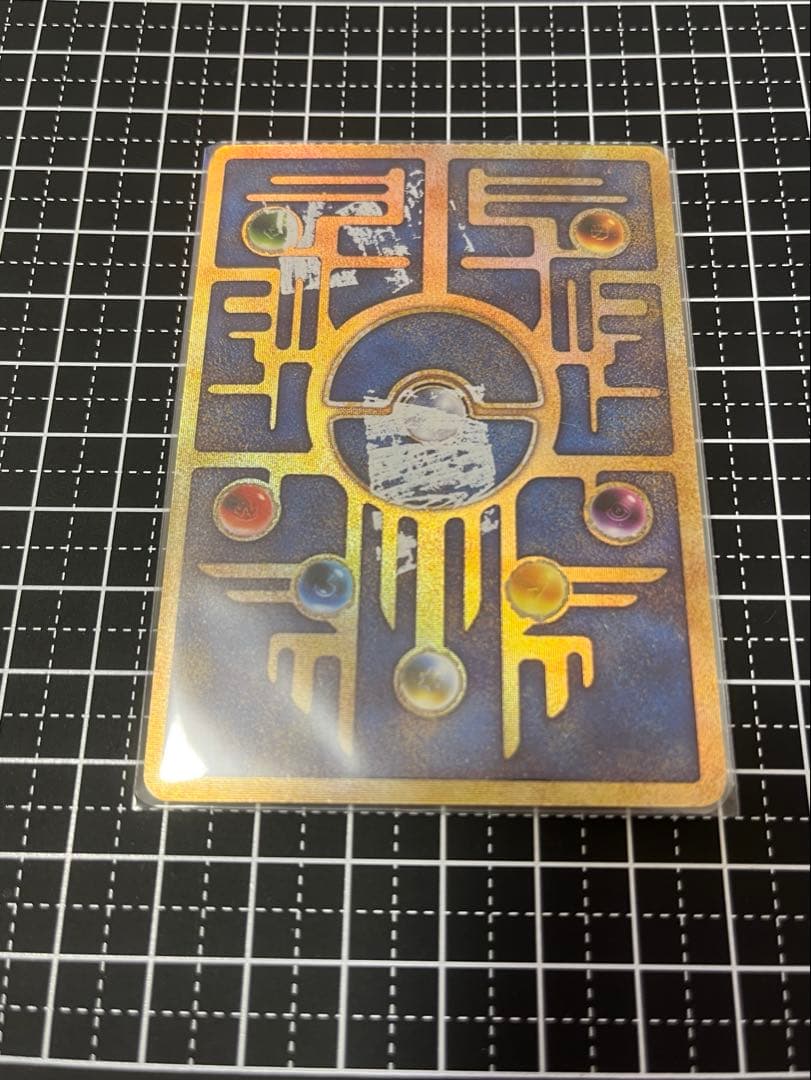 古代ミュウ エラー版　Nintedo 縦横線