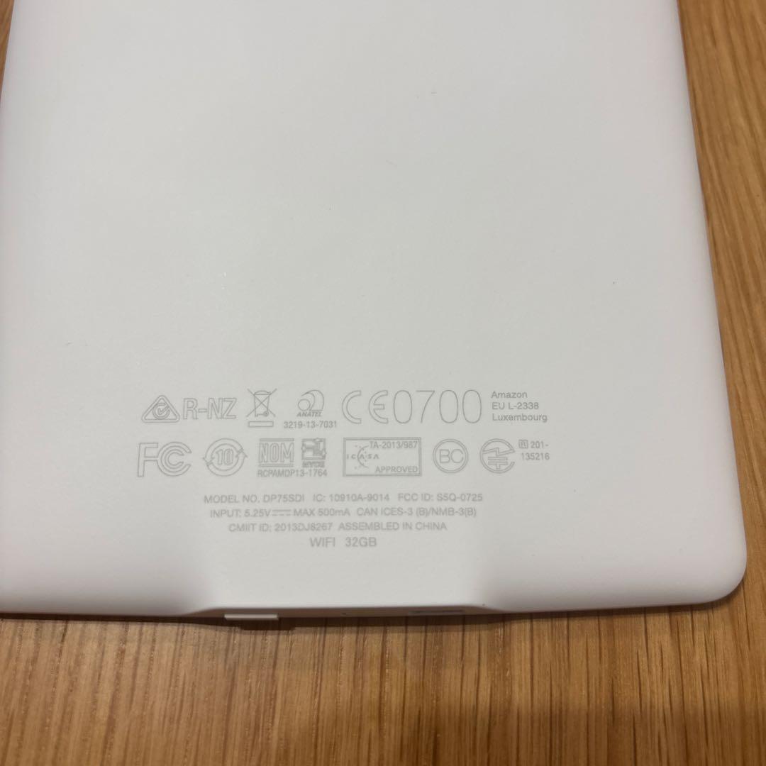 Kindle Paperwhite 32GB マンガモデル Wi-Fi 第7世代