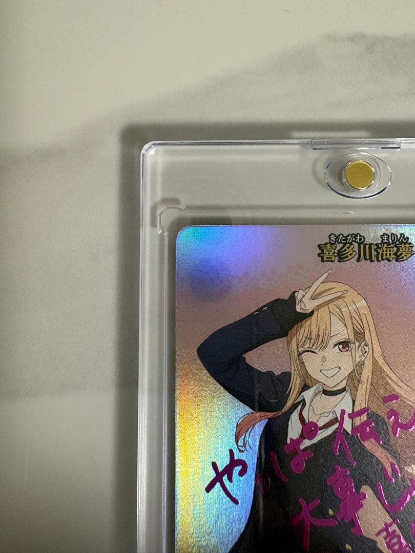 ビルディバイドブライト 喜多川海夢 BT サイン 着せ恋 vol.2