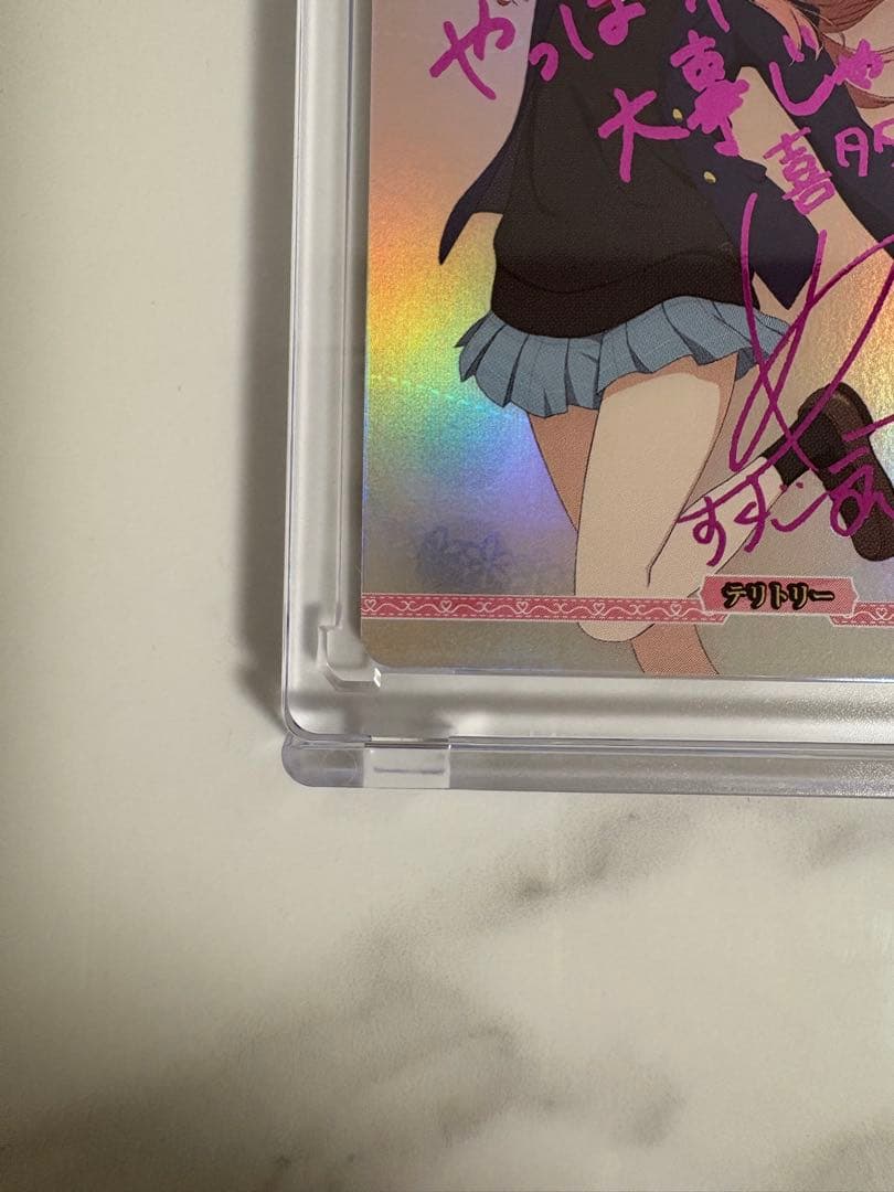 ビルディバイドブライト 喜多川海夢 BT サイン 着せ恋 vol.2