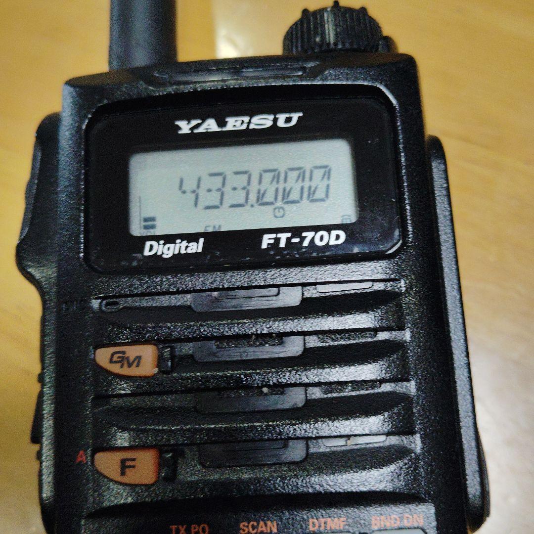 FT-70D 144Mhz・430Mhzトランシーバー　FM C4FM 5W