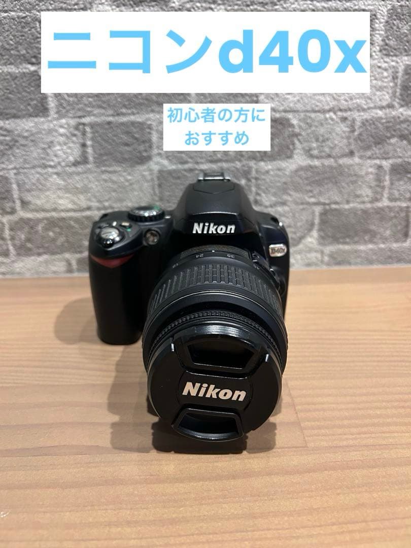 Nikon デジタル一眼レフカメラ D40X、アルミケース付