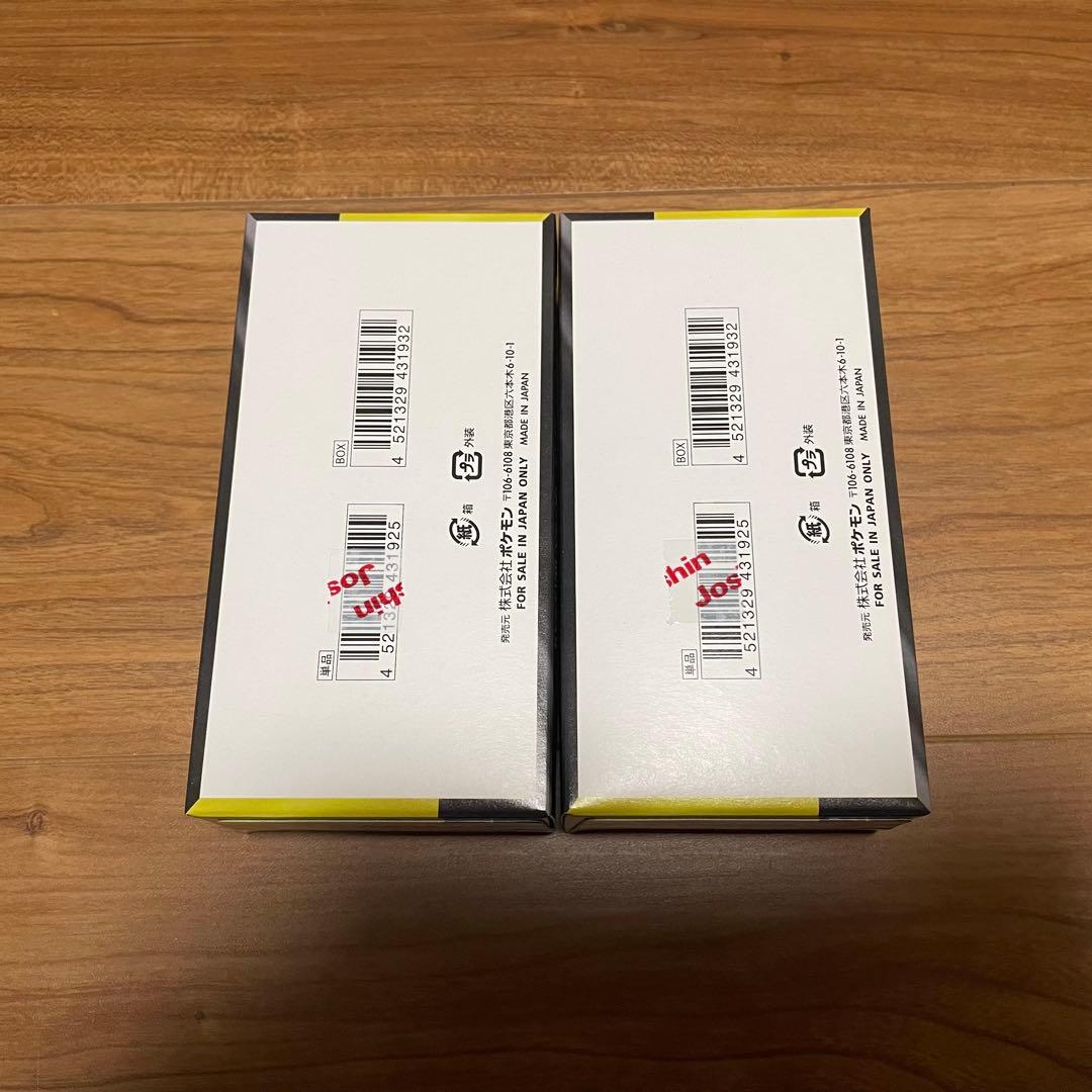 MEGAドリームex シュリンクなし ペリペリ付き 2BOXセット ポケカ