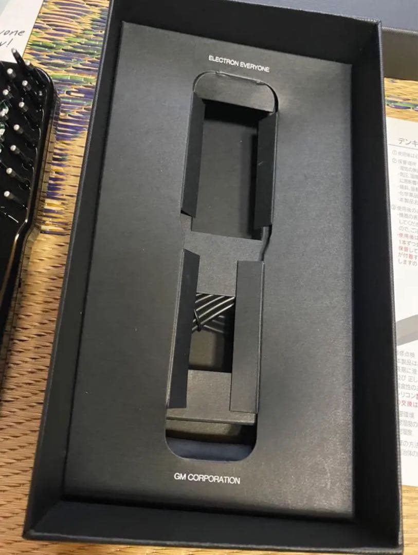 電気ブラシ　ELECTRON