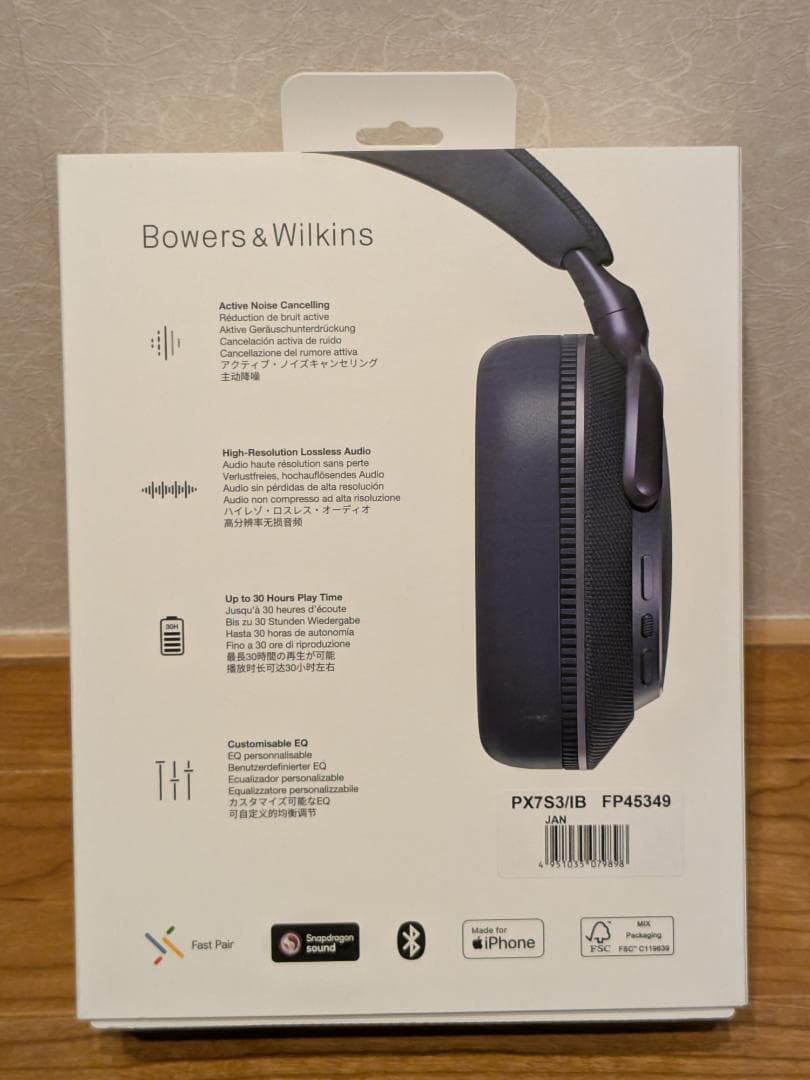 【555faiz】Bowers & Wilkins Px7 S3