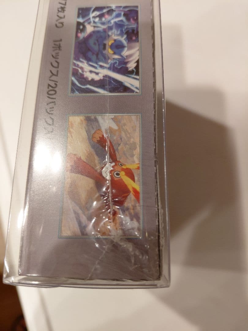 ポケモンカード未開封ブラックボルトBOXシュリンク付き