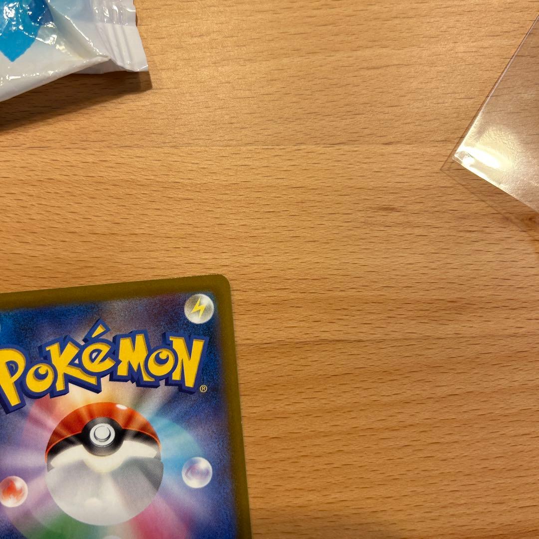 センタリング良好　ポケモンカード　ピカチュウex sar