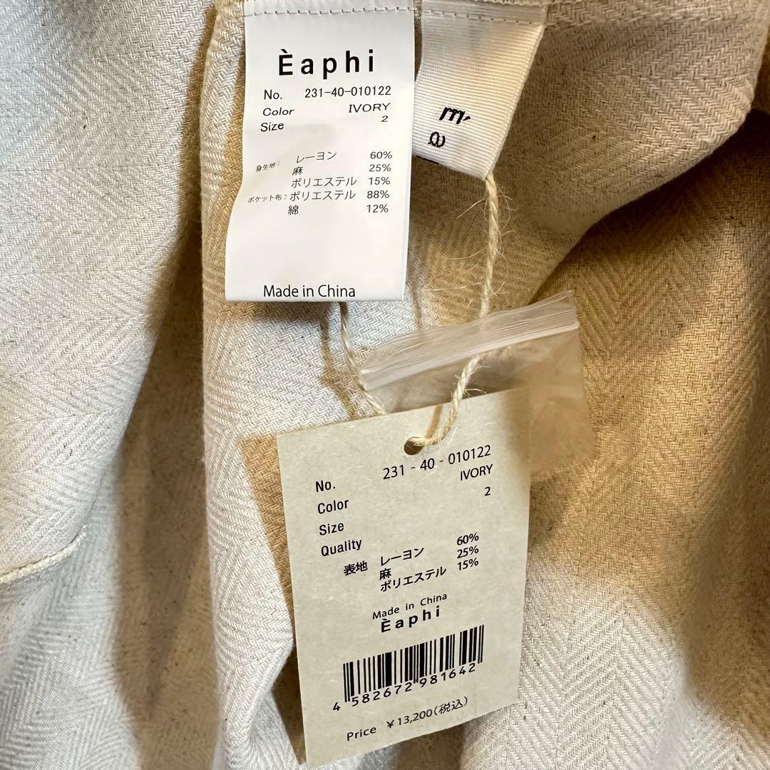 ✨12/13.14限定値下げ✨【2点セット eaphi ベスト+ワンピース】